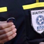 Ο Γρατσάνης σφυρίζει στο ΑΡΗΣ – Απόλλων Σμύρνης