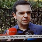 Ο ΣΚΑΪ… παραίτησε τον Τσίπρα