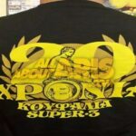 Οι επετειακές φανέλες του SUPER3 Κουφαλίων (pics)