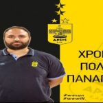 Οι ευχές της Κ.Α.Ε. στον Μπουτοβίνο
