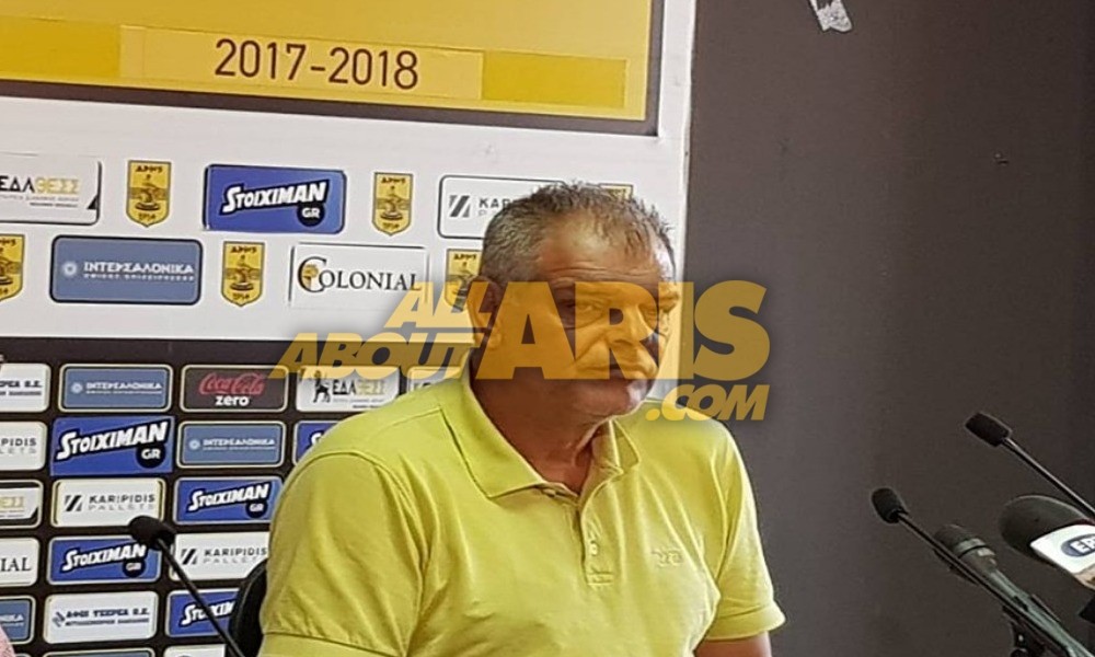 "Οι κόντρες με τον Καρυπίδη, ήταν πάντα για το καλό της ομάδας"