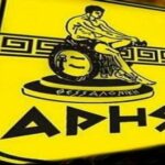 "Οι νεάνιδές μας στέκονται με πάθος και αξιοπρέπεια"