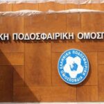 Ολοκληρώθηκε η διαδικασία