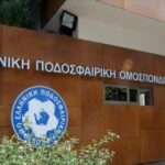 Ολοκληρώθηκε το ΣΚΑΝΔΑΛΟ!!!