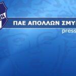 Πάει διαιτητικό ο Απόλλων Σμύρνης