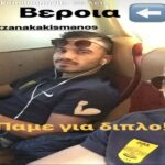 "Πάμε για διπλό"