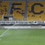 Πανό με μήνυμα (photo)