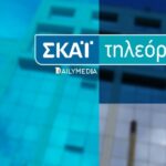 Παραιτήσεις και απολύσεις στον ΣΚΑΪ