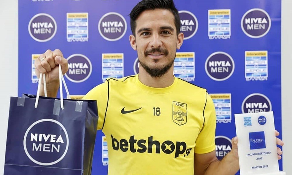 Παρέλαβε το βραβείο του MVP ο Μπερτόγλιο (pics)
