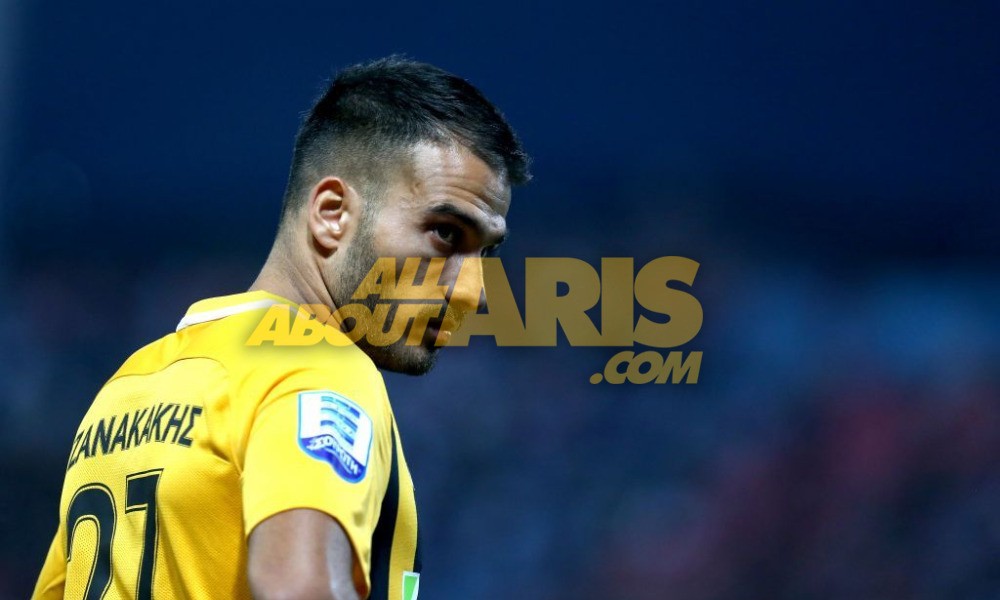 Παρελθόν ο Τζανακάκης