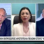 Πελώνη: "Στις 15 Μαΐου ανοίγουν τουρισμός και υπερτοπικές μετακινήσεις" (vid)