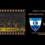 Περιμένουν τον κόσμο