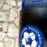 Πήρε… αναβολή ο νέος κανονισμός διαιτησίας