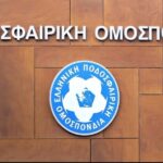 Πήρε θέση για τις άδειες η ΕΠΟ