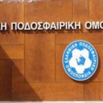Πιθανότερη ημερομηνία η Τετάρτη 18 Μαρτίου