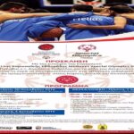 Πλησιάζει το  ”Special Olympics 2016” που συμμετέχει ο ΑΡΗΣ  (vid)