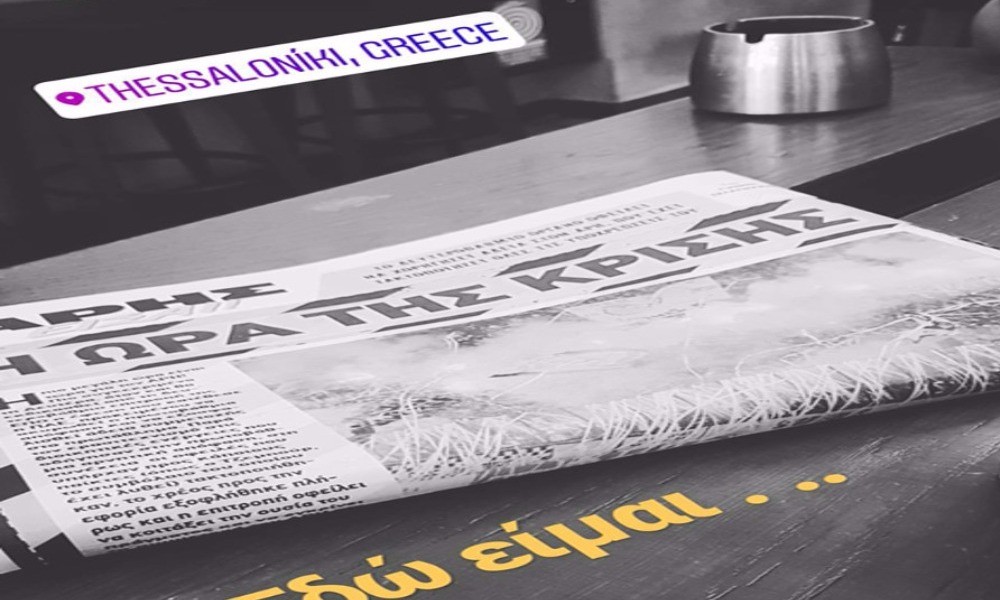 Ποστ με… νόημα από Μάνο Λάσκαρη