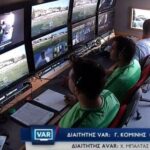 Πρεμιέρα στο VAR με… σουβλάκια (VIDEO)