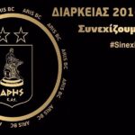 Προτεραιότητα ανανέωσης για τους κατόχους διαρκείας
