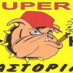 Ψήσιμο και μπάσκετ στον SUPER 3 Καστοριάς