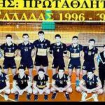 Σαν σήμερα το έπος του 1997 (pics & vid)