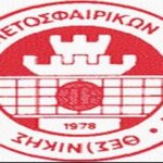 "Σας περιμένουμε στη γιορτή του βόλεϊ"