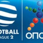 Σήμερα παίζουν οι… άλλοι