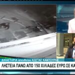 Σωρεία διαρρήξεων στη Θεσσαλονίκη (vid)
