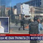 Σοβαρά επεισόδια στο κέντρο της Θεσσαλονίκης (vid)