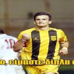 Στήριξη σε Κυζερίδη