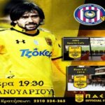 "Στηρίζουμε σε κάθε ευκαιρία τους εμπορικούς χώρους"