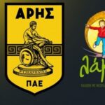 Στο πλευρό της "Λάμψης" η ΠΑΕ ΑΡΗΣ