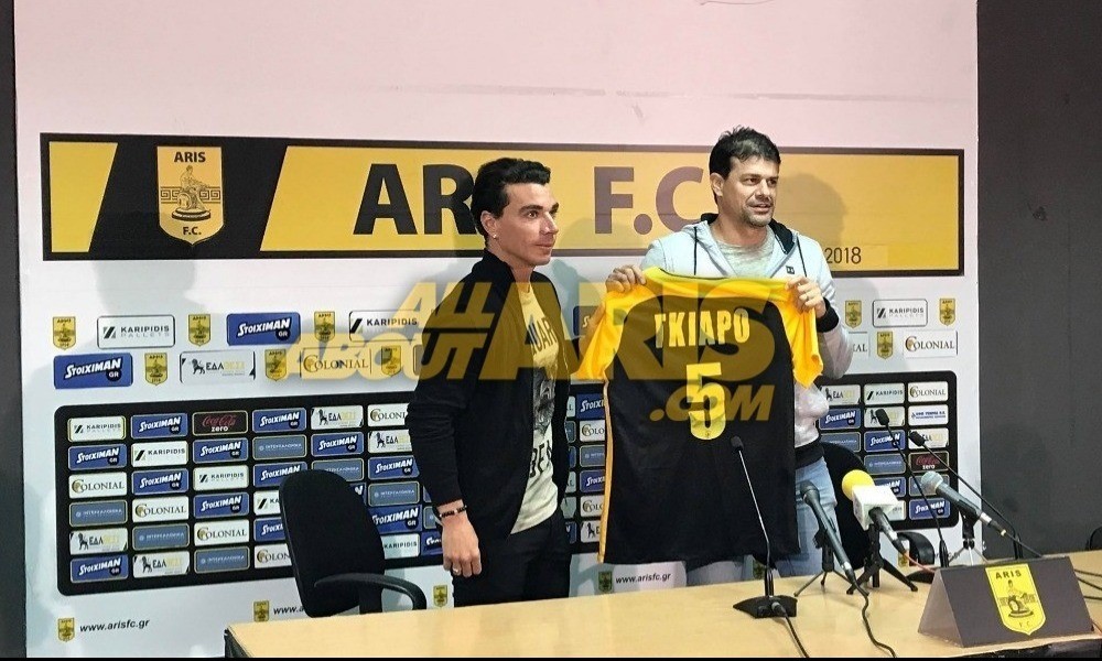 Στο Ρύσιο ο Γκιάρο