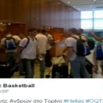Στο Τορίνο η Εθνική (pic)