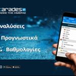 Στοίχημα: Στήριγμα οι άσσοι σε Σουηδία και Βραζιλία