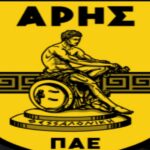 Συλλυπητήρια ανακοίνωση της ΠΑΕ ΑΡΗΣ για τον  Ιωάννη Χολεβα