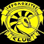 Συλλυπητήρια από Ιερολοχίτες