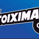 Συμφωνία με Stoiximan