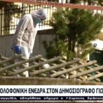 Συμβόλαιο θανάτου για τον Γιώργο Καραϊβάζ! (vid)