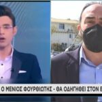 Συνελήφθη ο Μένιος Φουρθιώτης (vid)