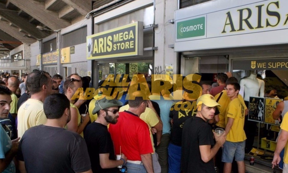 Τελευταία υπενθύμιση για τα νέα καρτελάκια