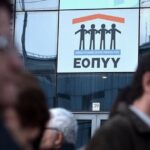 Απάτη στον ΕΟΠΥΥ: Διώξεις για οκτώ κακουργήματα – Πώς δρούσε το κύκλωμα (vid)