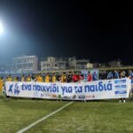 Τετραήμερη άδεια στους παίκτες
