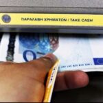 Θα αργήσει η άρση των Capital Controls