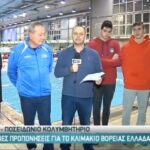 Θώμογλου: "Ήταν μια τεράστια επιτυχία"
