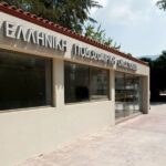 Τηλεφώνημα για βόμβα στην ΕΠΟ