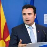Τηλεοπτικό σποτ στα Σκόπια: "Μακεδονική γλώσσα, κουλτούρα και παράδοση"