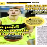 "Τιμή μου η συνεργασία με Γιαννάκη"