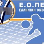 Την Δευτέρα η κλήρωση του Κυπέλλου