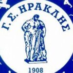Την διάλυση του Ηρακλή ζητά το Υπ. Οικονομικών!